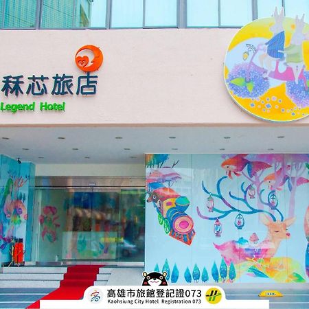 Legend Hotel Kaohsiung Liuhe מראה חיצוני תמונה